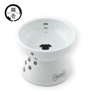 猫壱　ハッピーダイニング　脚付フードボウル　犬柄・犬用 シリコン付き