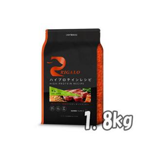 リガロ　ハイプロテインレシピ　子犬成犬用　ラム　１．８ｋｇ