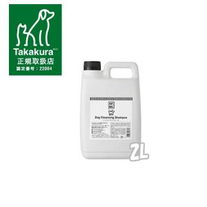犬 シャンプー ゾイック スーパークレンジング 1000ml 詰替ミニ