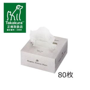 made of Organics for Dog オーガニック コットンシート　80枚入り