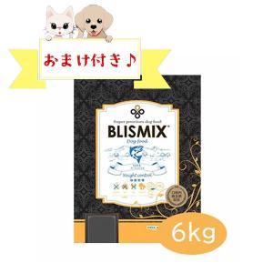 ケイエムテイ 倍々+5倍！最大ポイント26倍！本日限定！ブリスミックス