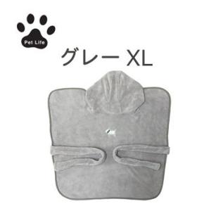 クイックドライロープタオル　グレー　XL