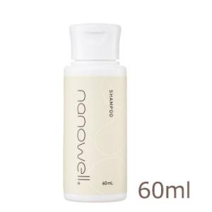 ラファンシーズ トリートメントリンス NK-22 200ml（ラファンシーズ