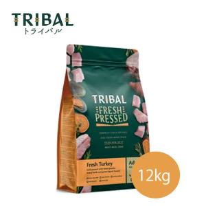 TRIBAL（トライバル）フレッシュターキー スリムキブル 5kg
