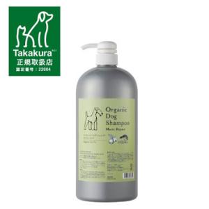 made of Organics for Dog　オーガニック ドッグ シャンプー モイストリペア350ml｜petwill30