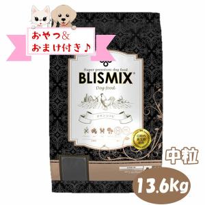 ブリスミックスチキン中粒15kg送料無料 ブリスミックスチキン中粒15kg送料無料