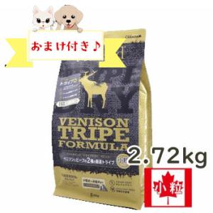 ペットカインド（PetKind） 【おまけ付】ペットカインド トライプ