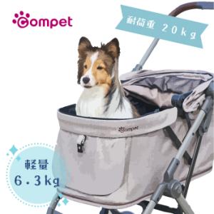 コムペット　ルルテイル　ラバーロックグレー