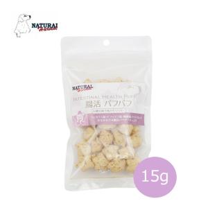 ナチュラルハーベスト　腸活パフパフ　15g｜petwill30