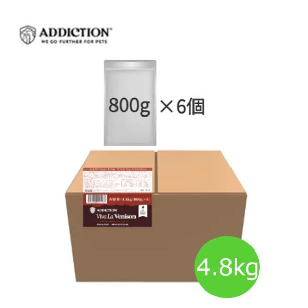 アディクション　ドッグ　ビバ ラ ベニソン　4.8kｇ