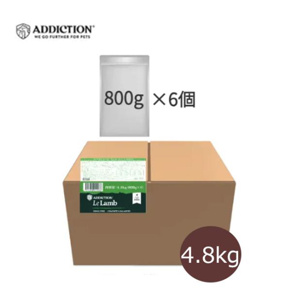 アディクション　ドッグ　ル　ラム　4.8kｇ