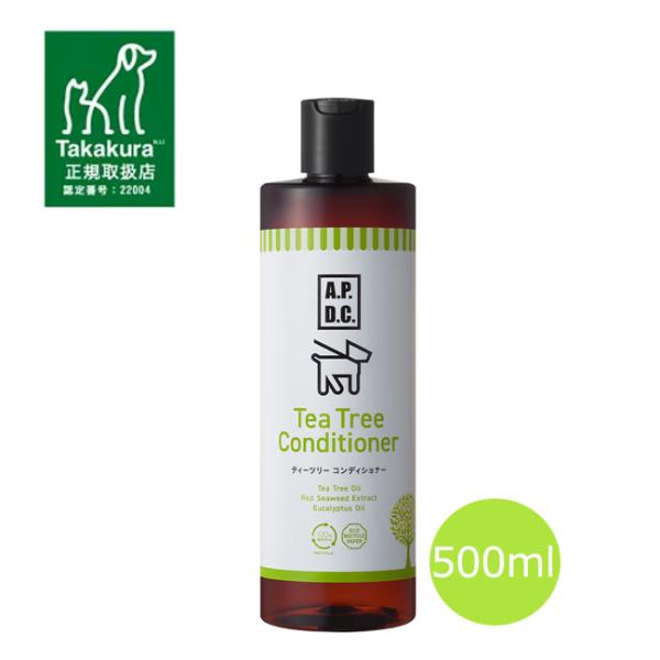 APDC　ティーツリーコンディショナー　500ml　apdc 犬用コンディショナー 無添加 低刺激 ...