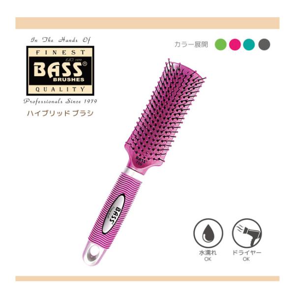 BASS ユニバーサルブラシ　グリーン