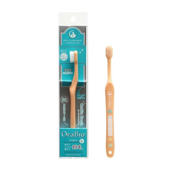 OraBio オーラバイオブラシ 短毛