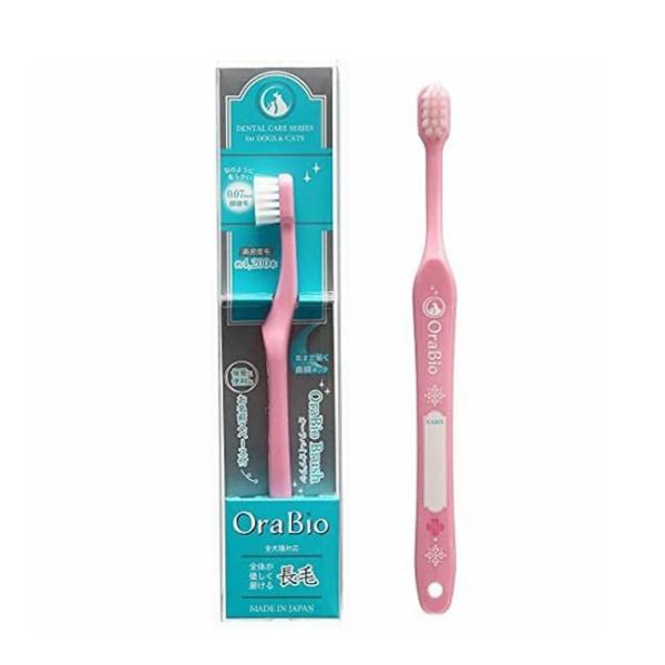 OraBio オーラバイオブラシ 長毛