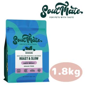 SoulMate DOG レッドミート 1.8kg