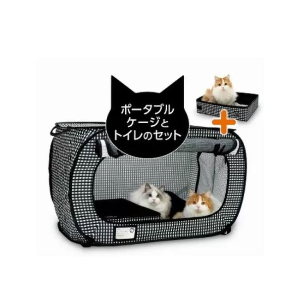 猫壱　ポータブルケージとトイレのセット