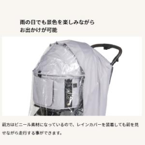 FikaGo フィカゴー レインカバー ロング...の詳細画像3