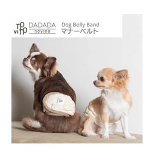 DADADAnovino　ぽこぽこマナーベルト　ネイビー M　ダダダノビノ マナーパンツ 男の子 マ...