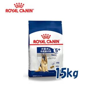 ロイヤルカナン　ROYALCANIN　ドッグフード　高齢犬・大型犬用　マキシアダルト5＋　5歳以上　...