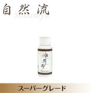 自然流 スーパーグレードシャンプー 60ml