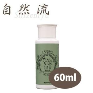 自然流 全犬種用シャンプー　60ml