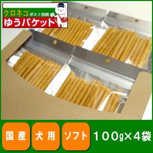 犬　おやつ　さつまいもロングジャーキー100g×4袋　送料350円