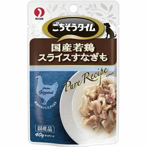 犬　おやつ　ごちそうタイム ピュアレシピ 国産若鶏スライスすなぎも 40g