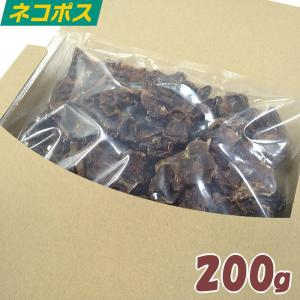 お徳用国産若鶏砂肝ハード200g 犬用 おやつ 国産 無添加 無着色 送料無料 すなぎも 犬 ドッグフード