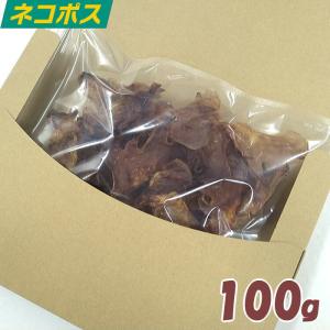 お徳用鶏とさか100g 犬用 おやつ 国産 無添加無着色 送料無料 関節 毛艶 歯石 歯磨き 歯みがき ガム デンタルガム 歯磨きガム デンタルケア コラーゲン