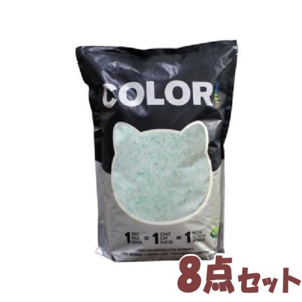 猫砂 固まる Nullodor　カラーリター　グリーン　1.8kg×８個（ケース販売）