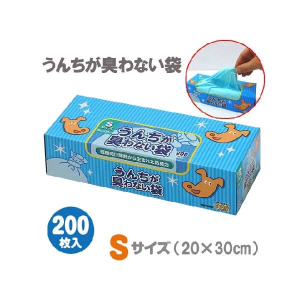 犬用うんち  うんちが臭わない袋　ＢＯＳ　ペット用箱型　Ｓサイズ　２００枚入　犬　猫　お散歩