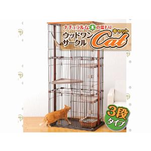 マルカン ルカン キティケージ 1400 180サイズ : ペット良品