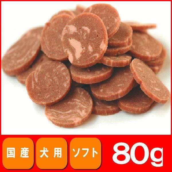 犬　おやつ　サラミソーセージ80g