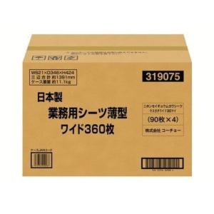 犬用シーツ 日本製 業務用シーツ薄型 ワイド ( 360枚 )｜petyafuupro