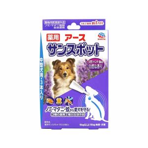 ペット用虫よけ サンスポット　ラベンダー中型犬　３本入