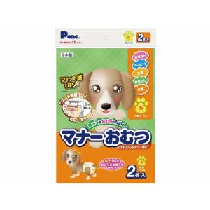 第一衛材 男の子&女の子のためのマナーおむつ の...の商品画像