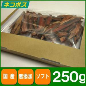 犬猫　おやつ　お徳用かつお厚削り節250g　国産 無添加 無着色 犬猫用 送料260円