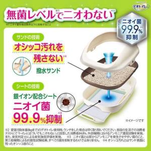 デオトイレ 快適ワイドリラックス+本体セット ...の詳細画像4