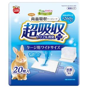 マルカン うさぎの両面吸収ケージシーツ ２０枚入×12個（1ケース）