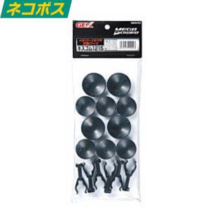 ジェックス GM-13204 キスゴムセット1215 送料無料 A-3