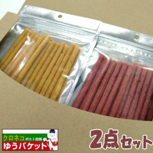 犬　おやつ　国産柔らかロングジャーキーお試しセット｜petyafuupro