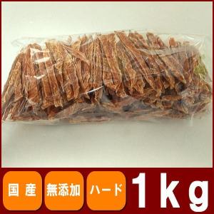 犬　おやつ　無添加　業務用ささみステック１ｋｇ　国産 無着色