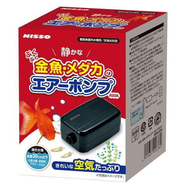 マルカン 金魚・メダカのエアーポンプAWA