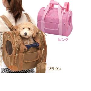 ドギーマンハヤシ スマートチャーミーリュック　ブラウン（犬用キャリーバッグ 猫用キャリーバッグ）
