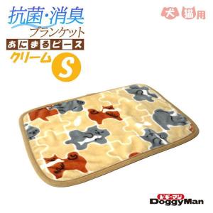 ドギーマン 抗菌 防臭 ブランケット S あにまる ピース クリーム｜petyafuupro