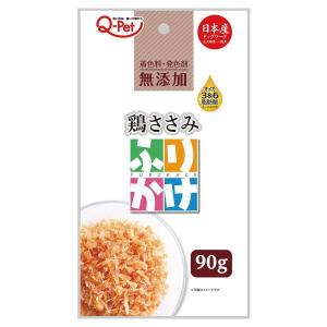 九州ペットフード　Ｑ−Ｐｅｔ　ふりかけ　鶏ささみ　９０ｇ×36個(ケース販売)