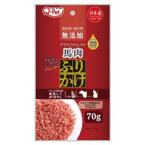九州ペットフード　Ｑ−Ｐｅｔ　プレミアムふりかけ　馬肉　７０ｇ×40個(ケース販売)