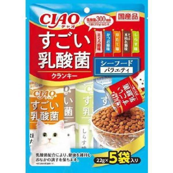 CIAO すごい乳酸菌クランキー シーフードバラエティ 22g×5袋×48個（ケース販売）