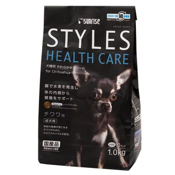 サンライズ スタイルズ ヘルスケア チワワ用 成犬用 1000ｇ×6 個（ケース販売） 